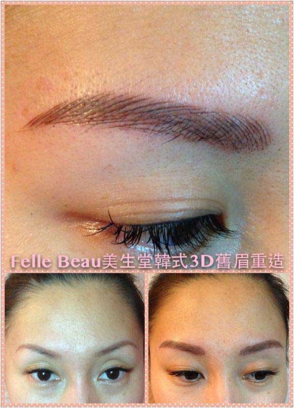 Eyebrow Tattoo (JD #11) | BeautyTrends