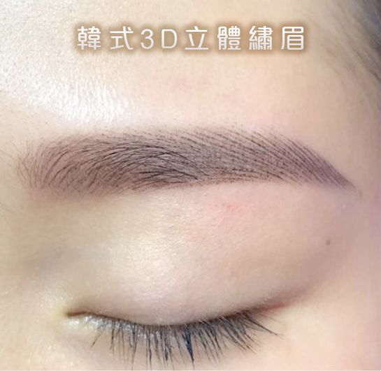 Korean 3D Micro-blading Eyebrow｜Eyebrow Semi-Permanent｜Semi-Permanent Makeup｜Hong Kong Semi-Permanent Makeup｜Eyebrow Tattoo