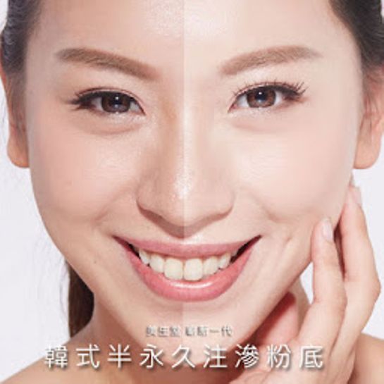 Korean BB Foundation Whitening Treatment｜AMTS｜Semi-Permanent Makeup｜Hong Kong Semi-Permanent Makeup｜Facial